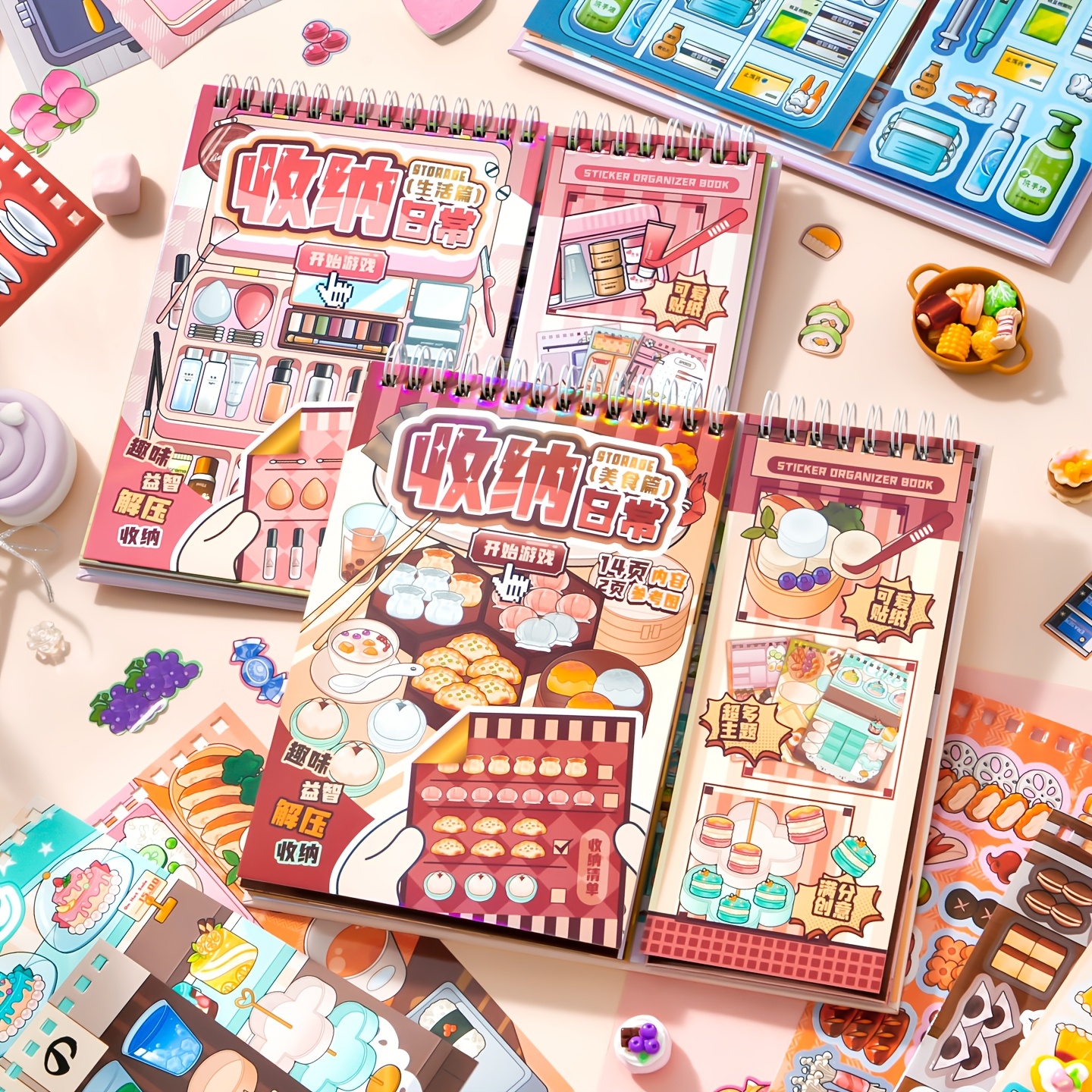 Food Storage Journal - Cute Food Storage Sticker Book Dim