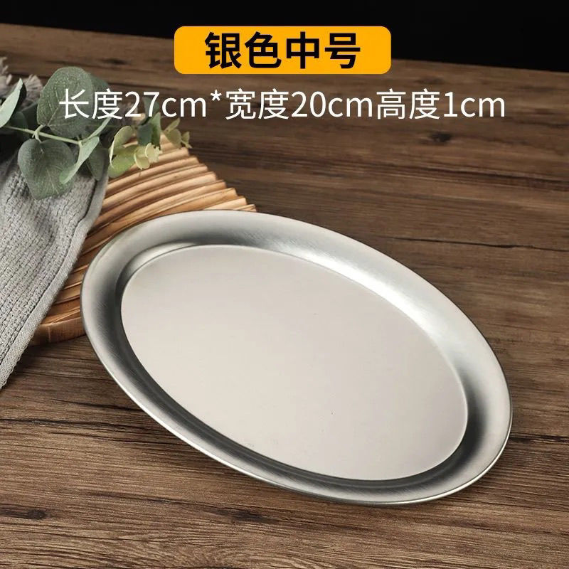 Stainless Steel Storage Tray,T - Food Storage For Restaurant ulasan dan harga